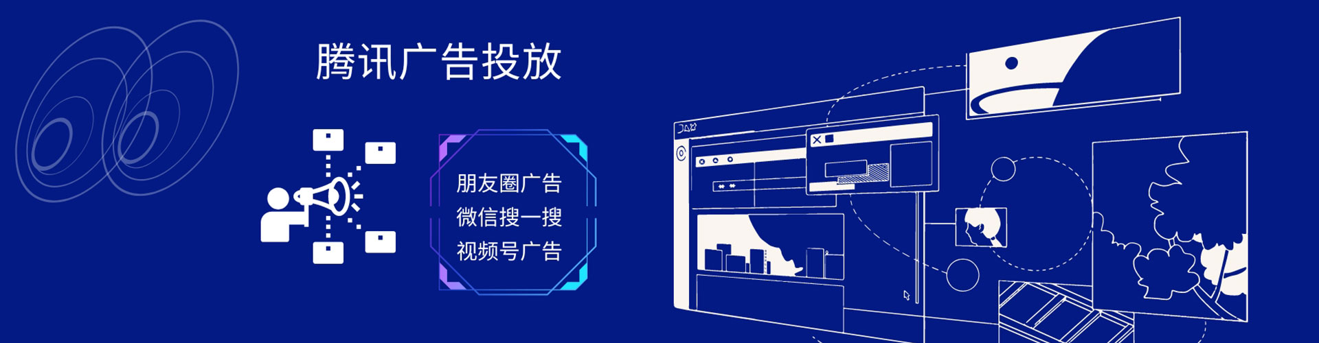 临西网络推广竞价