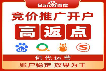百度竞价代理的广告创意制作与执行案例