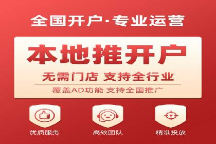 百度竞价代运营助力企业增长