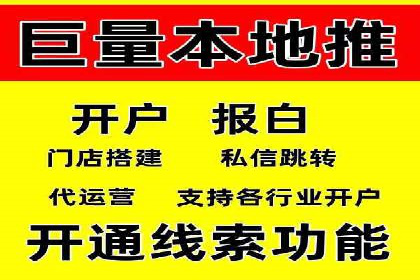 信息流代理实战：助力企业实现用户增长